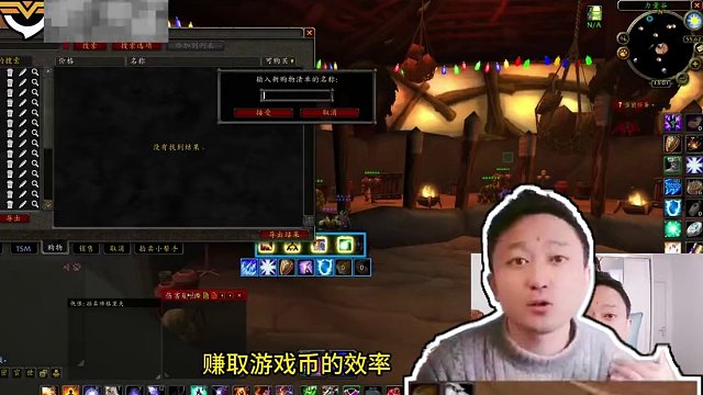 萌新玩家可以在魔兽世界学习做地精（职业商人）么？ 萌新玩家可以在魔兽世界学习做地精么？当然可以，前提