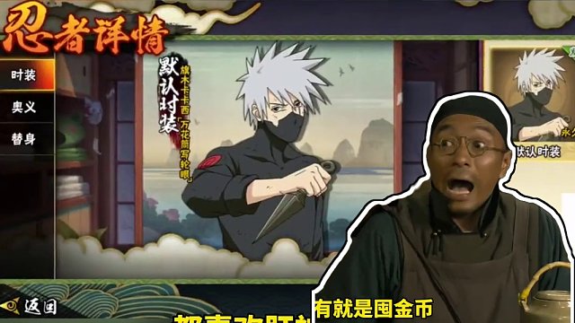 火影手游萌新玩家一定要注意的几点事#火影忍者手游 #火影手游攻略