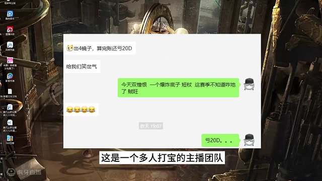 #游戏搬砖 #游戏日常 #游戏解说 #游戏日常 #流放之路