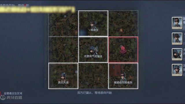 是什么让红蝶直呼要玩歌剧