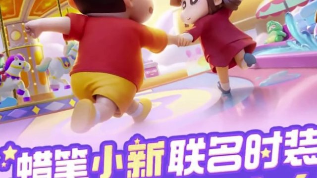 千金大小姐小爱来到元梦之星了！还可以免费领！