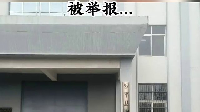 曲靖一90后“造枪”被举报