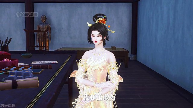 萧畋啊，你到底何时坦白#二次元 #大宋映画 #甜宠 #动漫 #古风