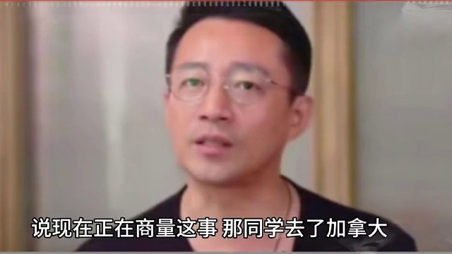 汪小菲昨天出来澄清了，关于强制执行这个事儿。#人物故事 #国际 #探秘 #经济 #核武器 #商业故事