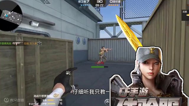 #体验服 #穿越火线手游 #手游cf #cf手游8周年 #CF手游
新武器，新道具直接抢先体验
