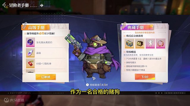 晶核小洋葱：如果我有罪请让法律制裁我，为什么要这样折磨我！ #晶核 #游戏 #强化 #小洋葱