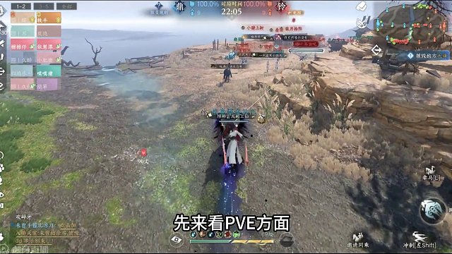 铁衣新版本技能更新优化解析 玩铁衣的又爽啦 #逆水寒手游  #铁衣 #女铁衣