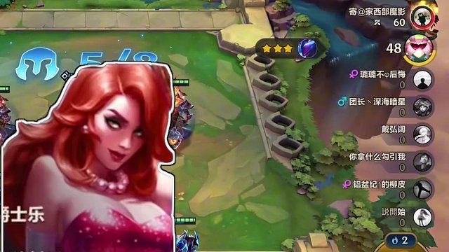 弑神团#金铲铲之战强音对决