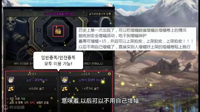 DNF：+15增幅券可交易！韩服12.28活动解析，4大职业二觉装扮补齐 #dnf #地下城与勇士