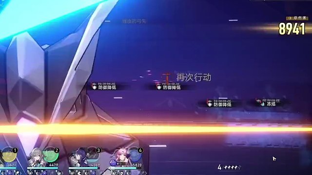 【星穹铁道】6金满星混沌深渊12层，水温恰好，专解致胜#庸与神的冠冕 #崩坏星穹铁道 #阮梅 #攻略