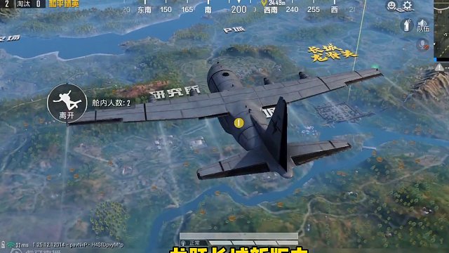 和平精英出新版本了，你们知道吗#和平精英龙跃长城