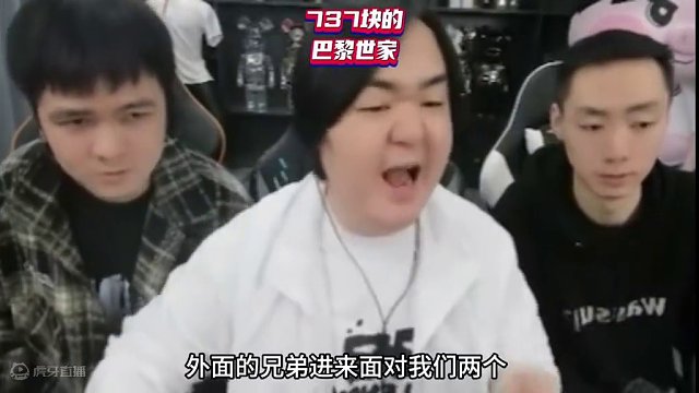 #陈伯全能王 #直播名场面 猪刚鬣穿巴黎世家 扬言想和女粉丝更亲密一点