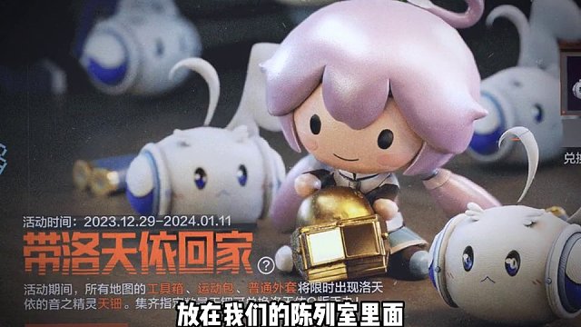 梦幻联动 哇去洛天依哎！！！#暗区突围金狮联盟 #不玩难受玩了难受一天的游戏 #整活看我一起突围