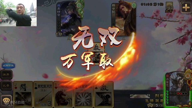 老宝急眼了，全力攻城！#三国杀