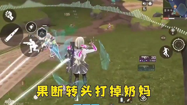 传奇省一局如何一穿四？看完这期视频你就会知道！#高能英雄 #高能英雄汐月 #高能英雄燃爆了