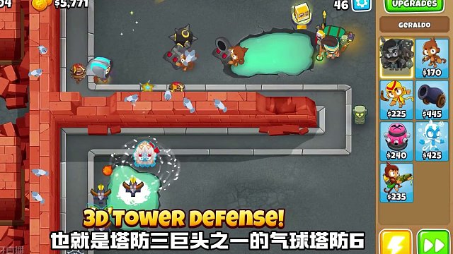 Epic神秘游戏爆的差不多了，后面会送猴子打气球吗#TapTap发现好游戏 #官服游戏 #epic游