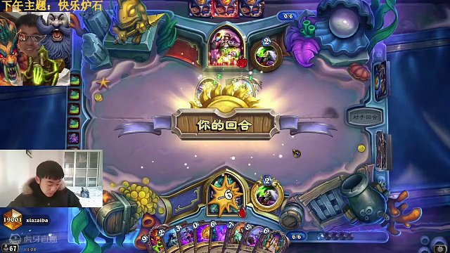 狠狠拿捏了#炉石传说 #游戏流量风向标 #话不多说先秀一波 #又菜又爱玩 #这个游戏很好玩