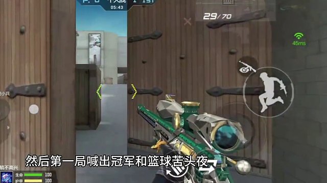 就这样吧#穿越火线手游 #cfm #cf手游 #cf手游