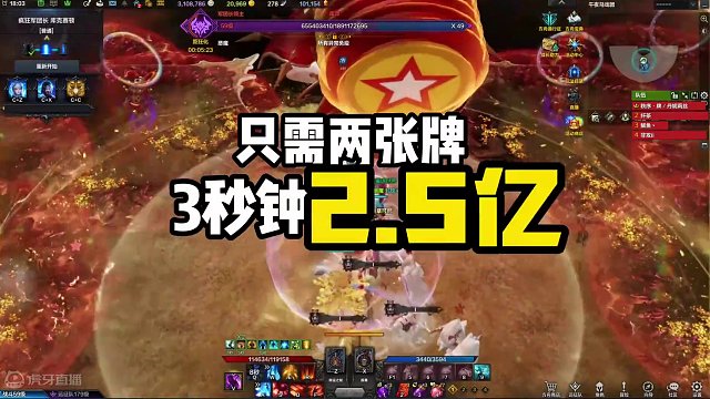 皇后的魅力 #命运方舟 #皇后卡牌