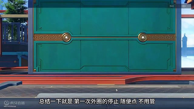 【崩铁】转罗盘、躲射线，还有隐藏成就拿？1.6新增冒险挑战！#崩坏星穹铁道 #崩坏星穹铁道攻略 #庸