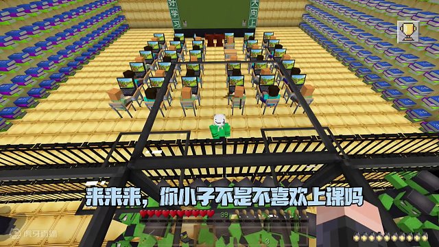 我的世界：逃离清华686 老师把我关起来了，下面都是僵尸？ #我的世界