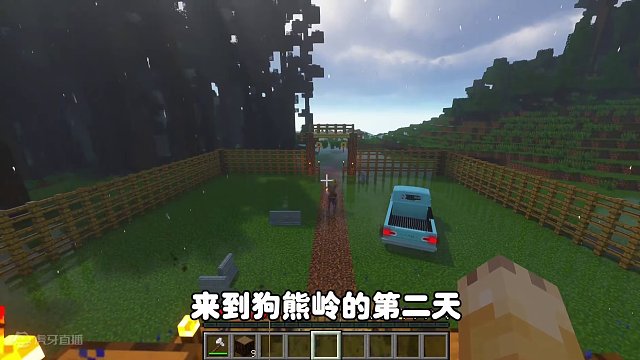 我的世界：熊出没怪谈第四集，光头强究竟隐瞒了什么？ #我的世界
