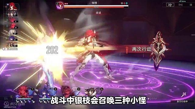 16版本成就合集「第一弹」7个#崩坏星穹铁道 #庸与神的冠冕 #崩坏星穹铁道攻略