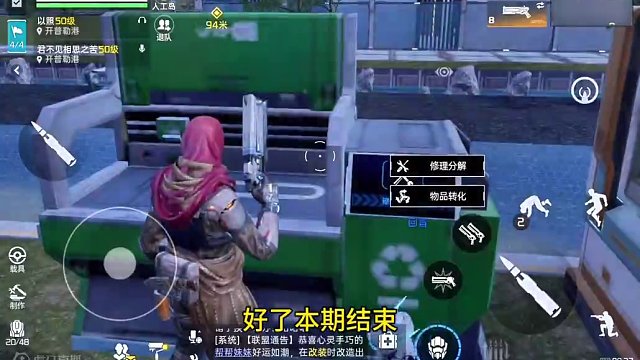 #星球重启 #星球重启攻略 #开年运势日日有财 #星球重启无尽清缴模式#星球重启50级武器推荐 保姆