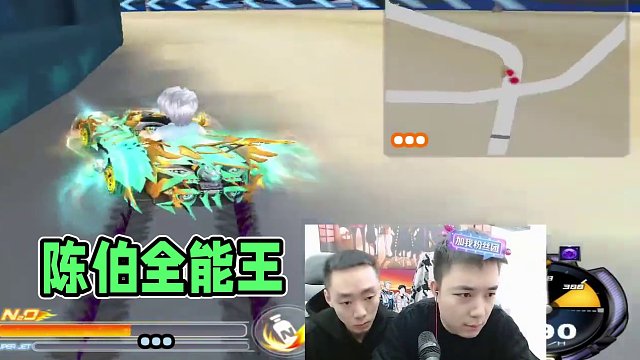 #赛车游戏 #qq飞车端游 #陈伯全能王