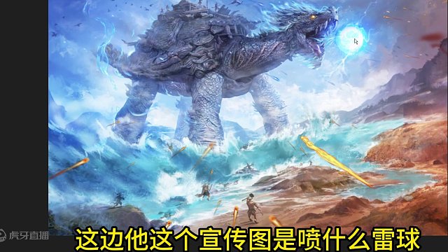 官方是不是整错啦？蜗牛粘液-千年材料这样的话千年霸下整体不贵 #妄想山海 #新进化宠 #霸下 #千年