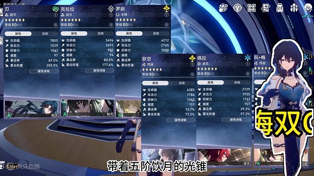 1+0阮梅双C阵容测试 #崩坏星穹铁道 #阮梅 #庸与神的冠冕