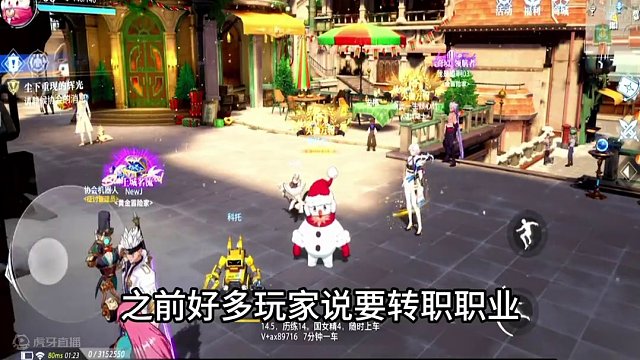 你的下水道职业，转职你转了吗？#晶核 #杨幂代言晶核