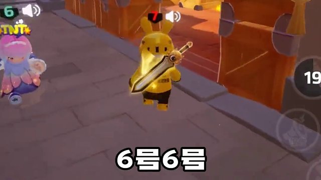 刺客狼完美收割！#元梦之星 #元梦之星正式上线 #和朋友一起来元梦吧 #狼人杀