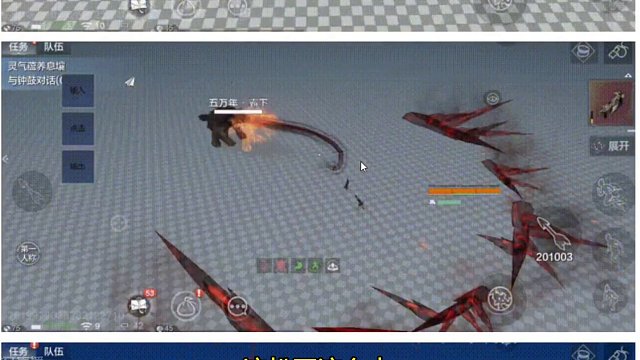 霸下技能曝光！超大范围AOE 作战能力“十分强悍” 特效炸裂！ #妄想山海 #山海经 #妄想山海霸下