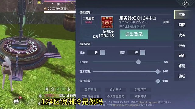 3个浑天武器，看看是哪个号主最惨！ #妄想山海 #山海经 #手游网游 #开放世界 #妄想山海世界BO