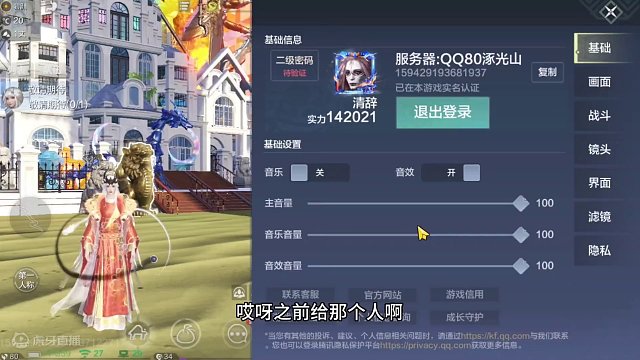 5万婴玉沉浸式挖宝！不出大保底不停手！ #妄想山海 #山海经 #手游网游 #搞笑 #时装皮肤