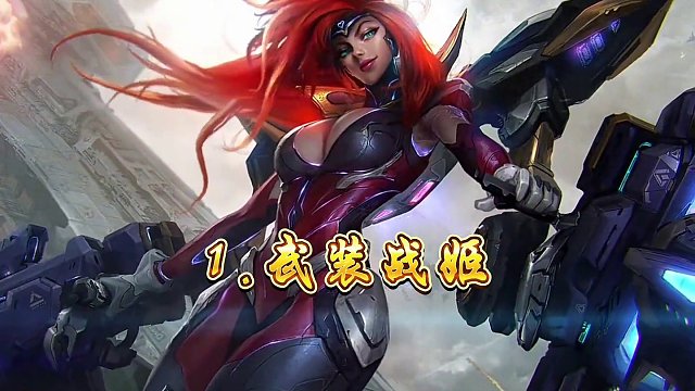 【女枪】女枪还没上线手游的11款皮肤赏析上集#lol手游狩猎派对 #lolm #女枪皮肤