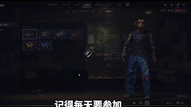 白嫖GB和皮肤的活动别忘了参加！#绝地求生 #2023鸡斯卡星火计划