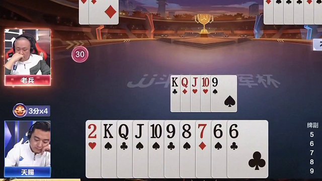 三炸意外大反转！农民稳赢变成输三炸，快洗洗睡吧#斗地主残局 #这操作都看傻了 #斗地主高阶技巧教学