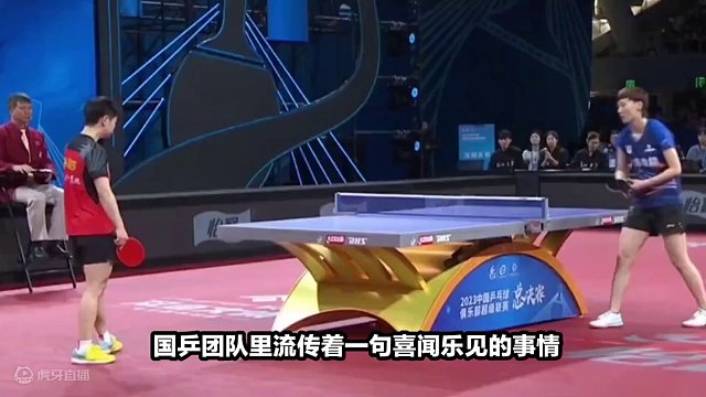 王楚钦：与孙颖莎相识十年，女队的编外成员#国乒 #孙颖莎 #王楚钦 #莎头 #青春万岁 