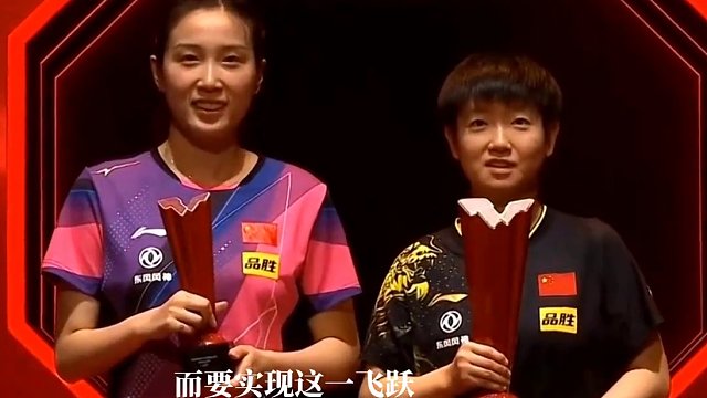 孙颖莎2024年冲刺大满贯，我们即将见证传奇#国乒 #孙颖莎 #大满贯冠军 #传奇人物 #巴黎奥运会