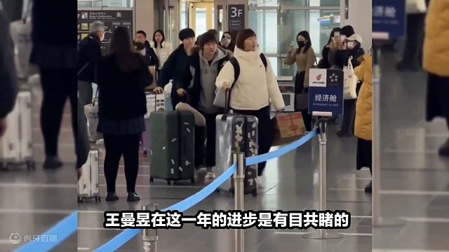 王曼昱2023：81%胜率，4137积分，三夺冠军#国乒 #王曼昱 #2023 #加油 #鳗鱼 