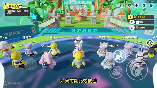 元梦之星竟然四连冠军 #元梦之星#元梦之星正式上线#和朋友一起来元梦吧#星星启动