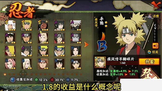 冬日花火和充值特惠购买规则   纲手挑战咋玩？买多少次？ 礼包分析！#火影忍者手游 #火影忍者