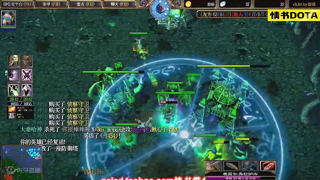 DOTA：情书高分局《刷新飞机》3/3 酣畅大战4V5 刷新大吸差点完成双暴走！#dota #dot