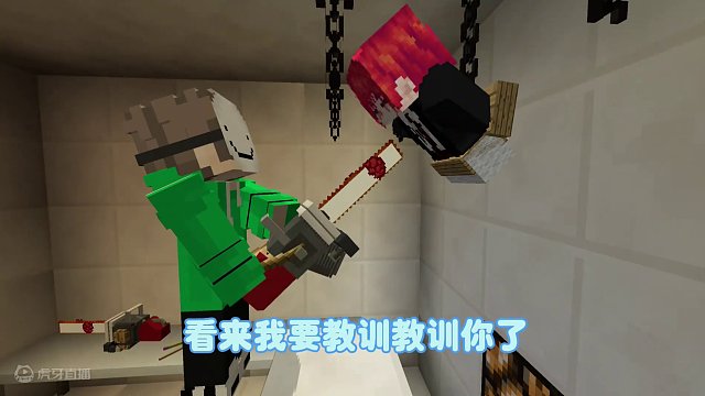 我的世界：食人魔6，成功从精神病院逃了出来 #我的世界