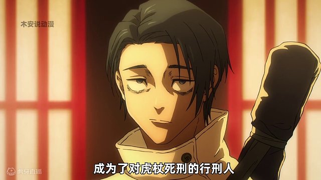 “完结撒花 乙骨忧太霸气登场”“死灭回游正式开启” #动漫解说 #这个视频破次元 #内容启发搜索 #