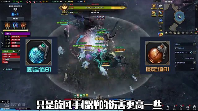 【狂战士】各技能瘫痪值详解，打黄条时，不要在乱丢你的技能了 #命运方舟 #命运方舟疯狂派对