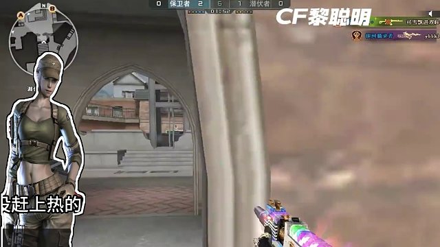 拒绝点枪 #穿越火线 #游戏日常