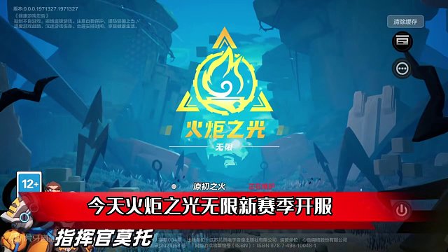 火炬之光无限新赛季，只做3件事，gogogo #火炬之光无限 #我的游戏日常 #游戏 #手游 #一起